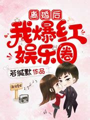 霍栩姜倾心的小说《第一甜妻：霍先生，撩错了！》在线免费阅读 - 笔趣阁好书网