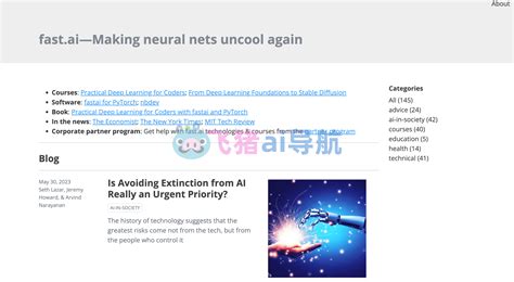 Fast Algorithm App 的图像结果