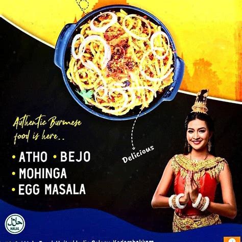 Menu at Burmese Kitchen, Chennai, 2D