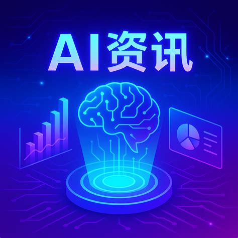 AI News Minimalist Aesthetic Wallpaper HD HD HD Vector HD Product Product Vector Product