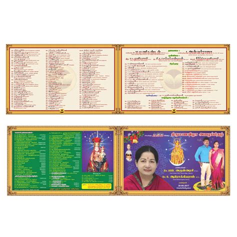 Commercial Printing Services in Sivakasi | Stratch Labels Printing ...