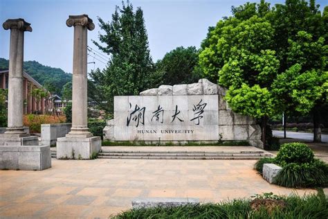 中国唯一没有校门与围墙的大学，被称为千年学府，位列双一流