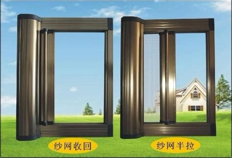 上海 厂家定制 普通铝合金卷筒式纱窗 时尚简约 隐形卷筒式纱窗-阿里巴巴