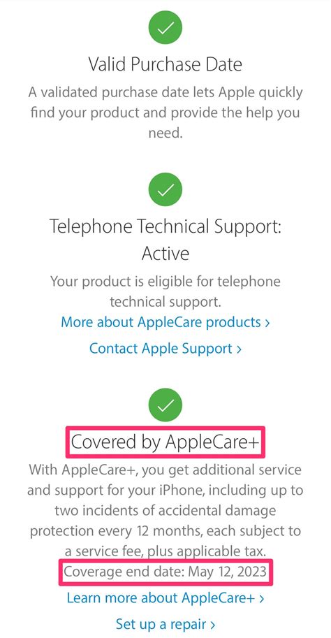 AppleCare Check 的图像结果
