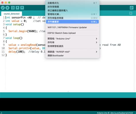 Arduino Tutorial 52 的图像结果