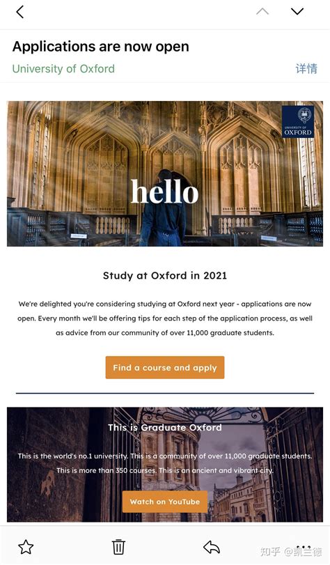 最新|牛津大学（University of OXFORD）最新最全申请信息及要求汇总（下） - 我的网站