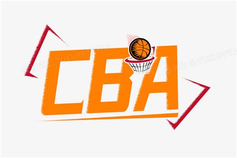 cba中国职业篮球联赛艺术字体设计PNG图片素材下载_中国PNG_熊猫办公