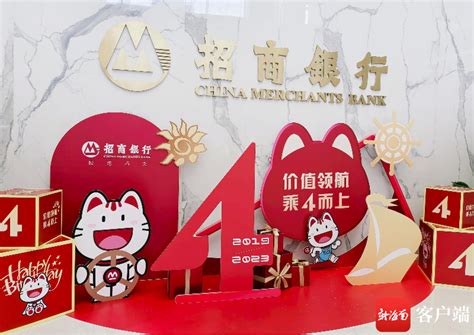 椰视频 | 华夏银行三亚分行正式揭牌开业 鹿城金融业再添新军-新闻中心-南海网