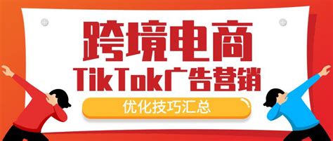 Tik Tok安卓版下载_Tik Tok安卓版客户端下载-优基地