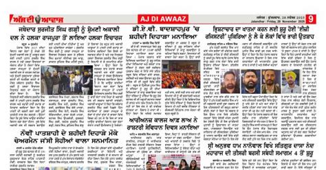 Aj Di Awaaz - 28 Nov 2025 - PAGE 9 - AJ DI AWAAZ