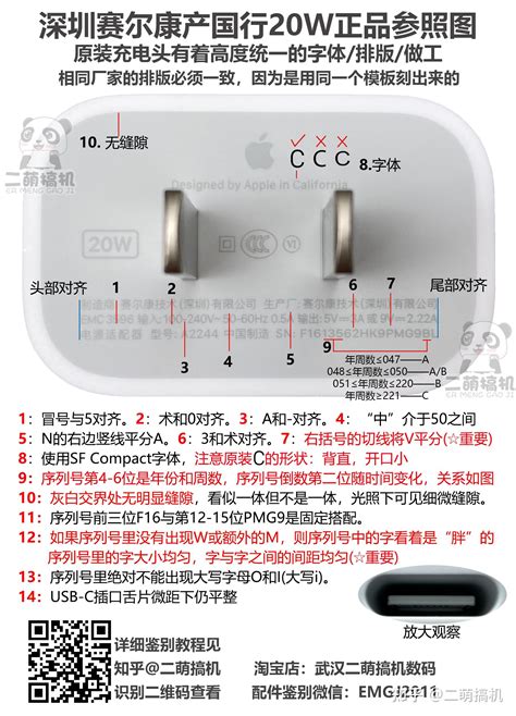 拆解报告：Apple苹果12W USB-A充电器A2167__财经头条