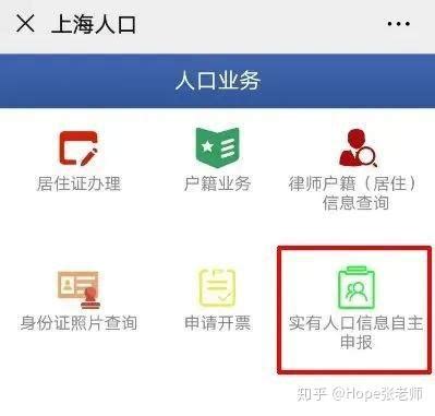 上海留学生落户指南｜材料申请&办理手续 - 知乎