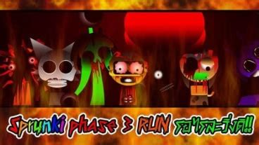 Image result for Sprunki 1996 Mr Fun Computer Phase 3