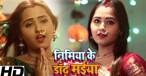 Navratri 2020 : List of Top 20 Bhojpuri Navratri Songs of This Year's ...