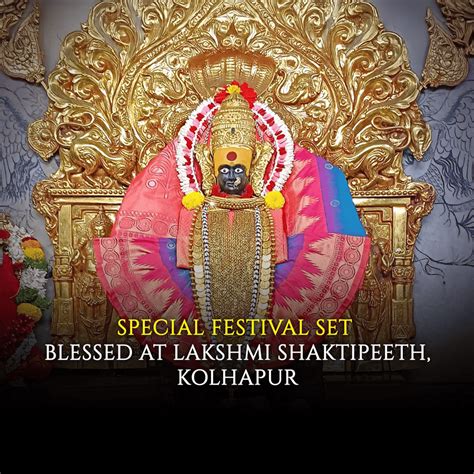 Buy Laxmi Kuber Siddh Dhan Varsha Set Online In India – VAMA Mall
