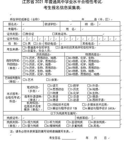 河南普通高中学生学业水平考试176人违纪作弊，被取消成绩-中华网河南