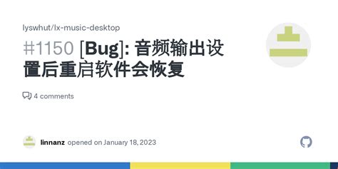 Local Source Input 的图像结果