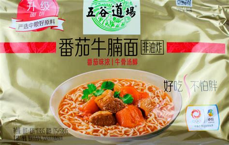 五谷道场 热干面 卤牛肉味 | WGDC Wuhan Beef Flv Hot Noodle 265g - HappyGo Asian Market