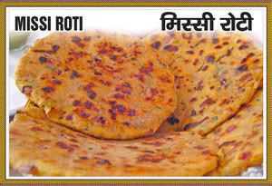 Poster Poster For Hotel Restaurant Catering Missi Roti Large Poster ...