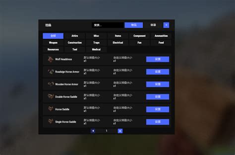 Random Item Rust Plugin 的图像结果