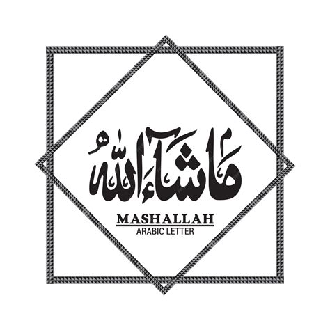 Premium Vector | Islamic arabic word letter mashallah design