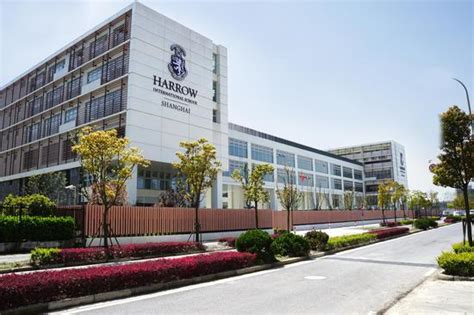 上海哈罗外籍人员子女学校 Harrow International School Shanghai - 知乎