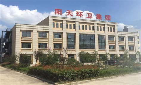 滁州阳天环卫服务有限公司_中国清洁网（行业官方网站）