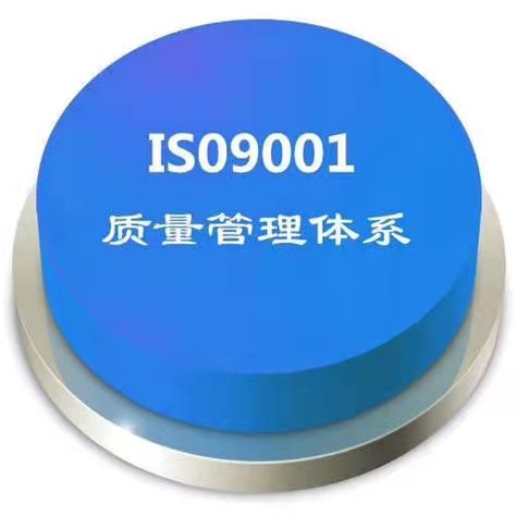 业务范围_和平认证咨询-认证,ISO9001认证，ISO9000质量体系认证,ISO14000环境体系认证,CCC认证,9000,18000 ...