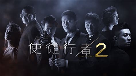 HK TVB Drama Line Walker 3: BULL FIGHT 使徒行者3 (Vol.1-37END) English ...