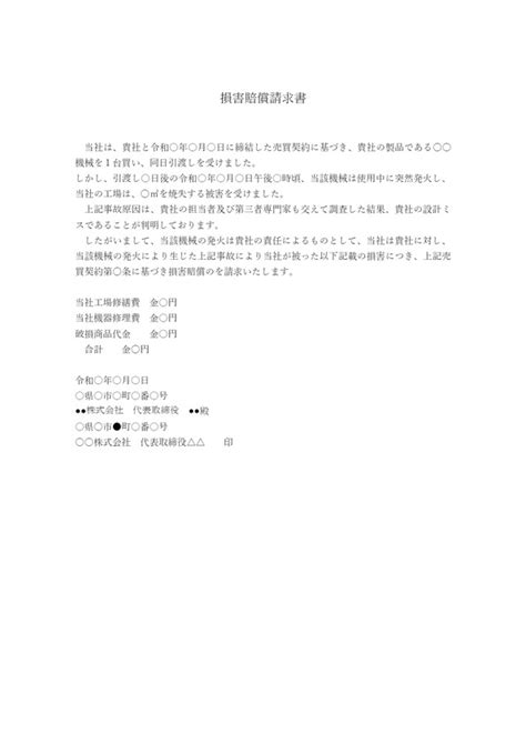 Image result for Example Interview Structure for Client Service Role