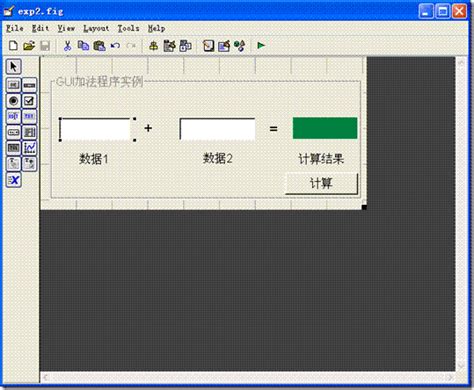 Basic GUI MATLAB 的图像结果