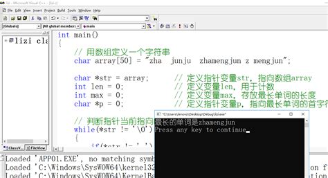 Example C 的图像结果