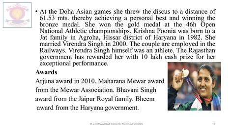 Image result for Discus Lesson