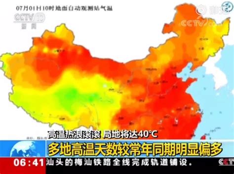 最反常的气候_准备好坐过山车 纽约11月天气超反常,将连续四次骤降10度(2)_中国排行网