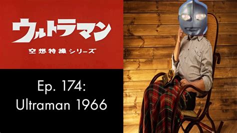 Ultraman 的图像结果