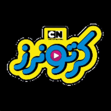 Image result for Cartoon Network Mena.com