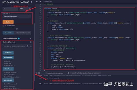 Solidity JavaScript 的图像结果