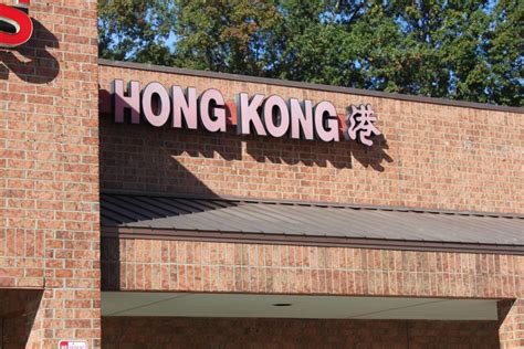 Hong Kong Chinese Restaurant 的图像结果