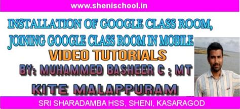 SHENIBLOG: INSTALLATION AND JOINING GOOGLE CLASS ROOM IN MOBILE PHONE ...