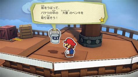 Image result for Paper Mario: Color Splash Gameplay