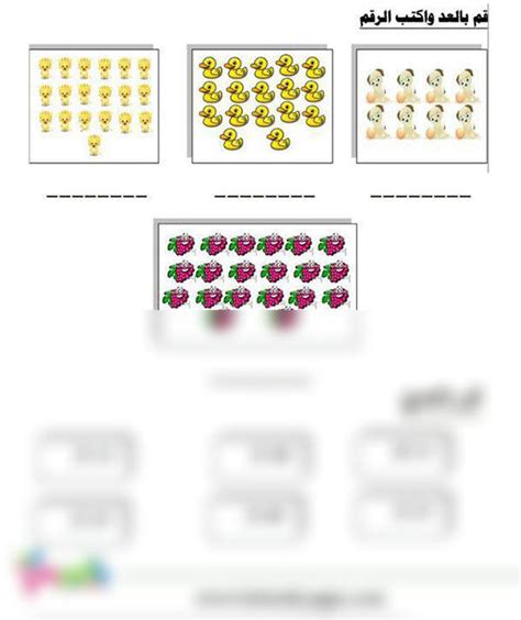 Image result for Math Test Printable