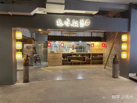 高丽轩烤肉店（尚品广场店）| 贵阳烤肉店设计公司_贵阳餐厅_设计-站酷ZCOOL