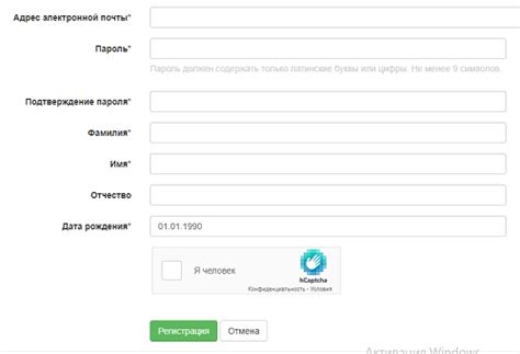 Как войти в личный кабинет ТГУ