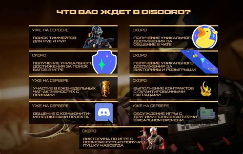 Warface в Discord! | WARFACE