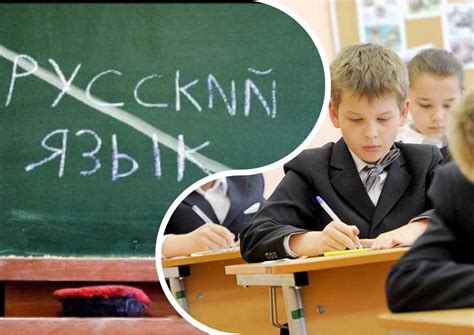 Русский язык в школах - где еще в Украине дети изучают русский - 24 ...