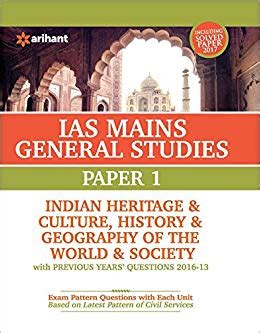 Arihant IAS Mains General Studies Paper 1 INDIAN HERITAGE and CULTURE ...