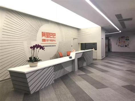 助力打造数字经济标杆 阿里在衢州搞了个客户体验中心_浙江在线·住在杭州·新闻区