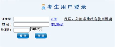 海南省初中学业水平考试报名系统https://zz.hnks.gov.cn/zk/ - 一起学习吧