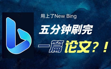 Peers Bing 的图像结果