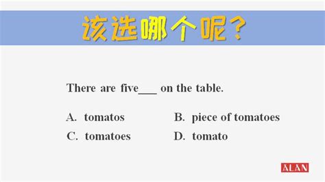 单词复数规则：tomato的复数究竟是加s还是es？_选项